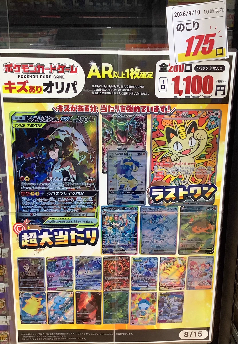 ふるいち高野店 on X: 