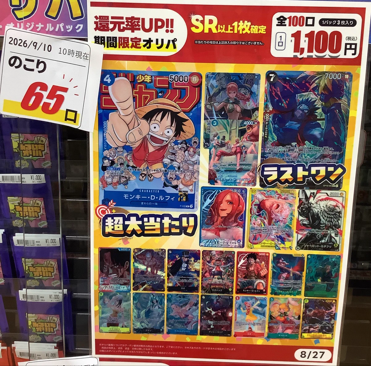ふるいち高野店 on X: 