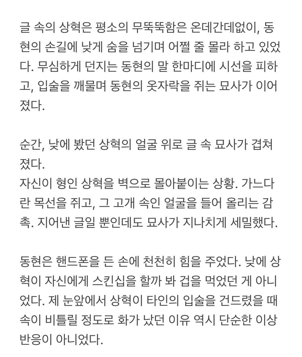 chichi__21__'s tweet photo. https://t.co/chbZZr0Ckc