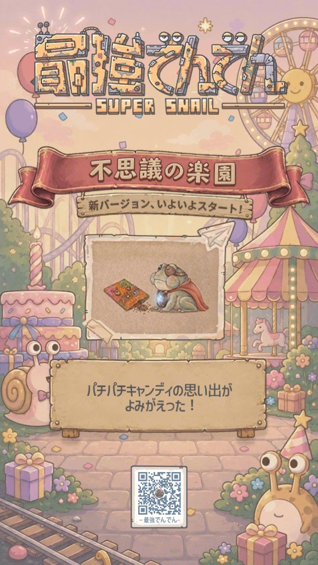 yacyon007's tweet photo. https://t.co/zeDF1fWYOo