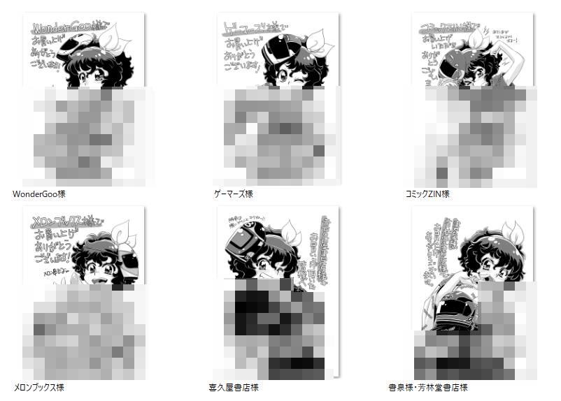 mimana_o's tweet photo. 2026年9月17日はばくおん！！20巻とばくおんモジャスピンオフ4巻のの発売日です！各書店で買っていただくとメッセージペーパーの特典がつきます。よろしくお願いします！ https://t.co/xiD6P5HBej