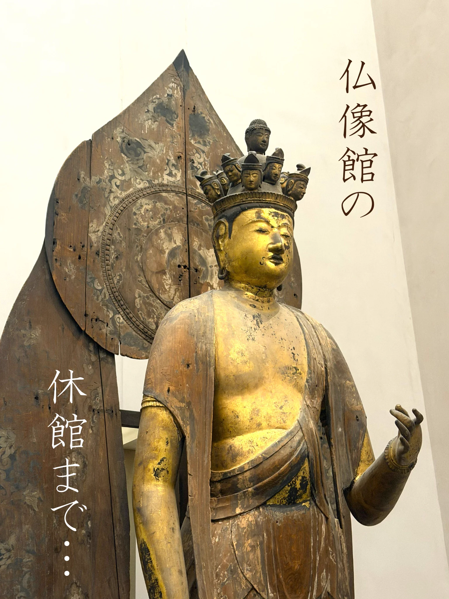 奈良国立博物館 Nara National Museum, Japan on X: 