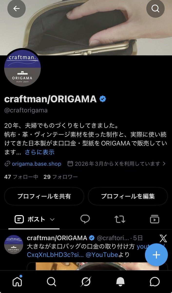 craftorigama's tweet photo. 昨日、実は青いバッジを付けました。
色々と書いていきます。 https://t.co/gFBT71PC9I