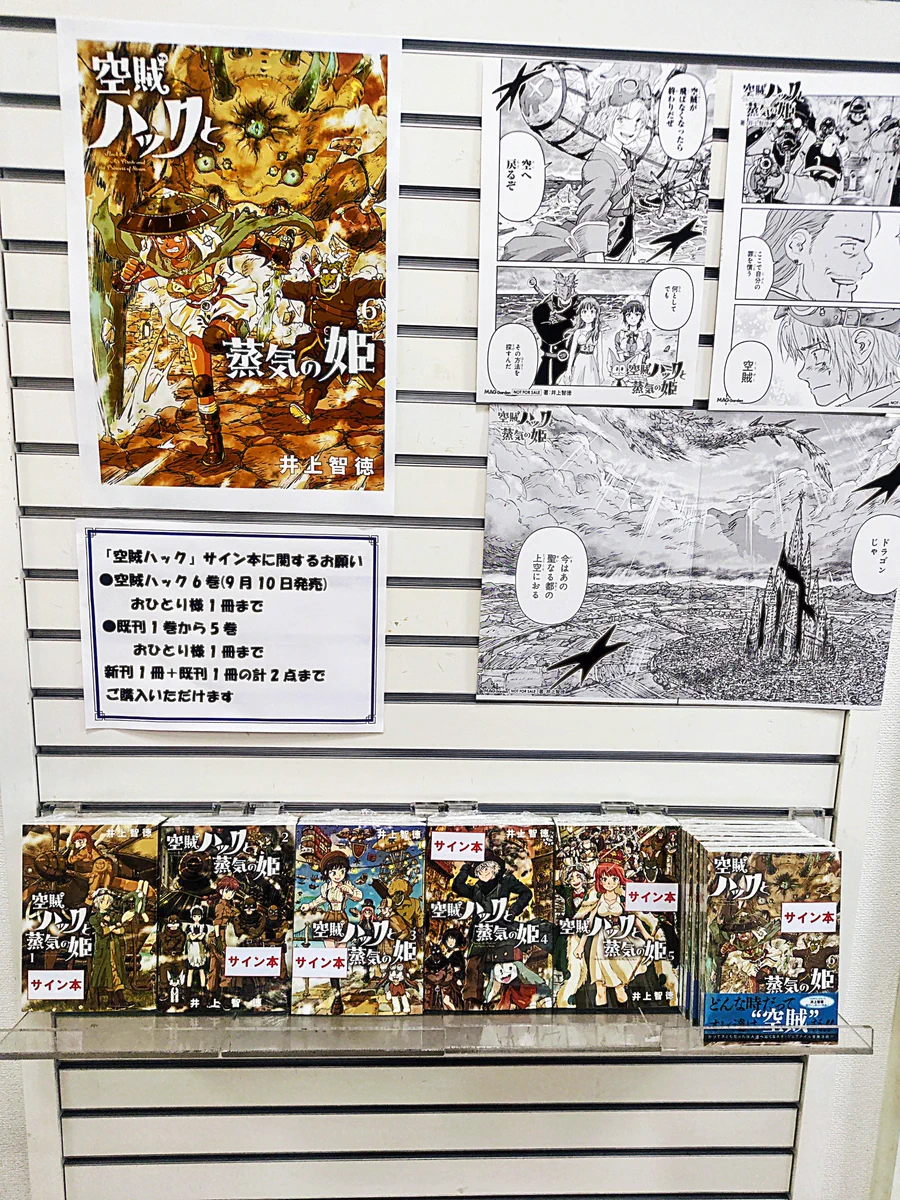文教堂溝ノ口店舗_総合 on X: 