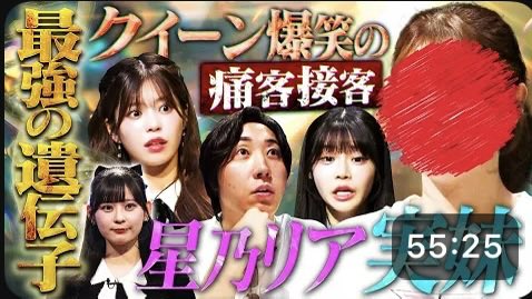 _milly_1218_'s tweet photo. ラストコールオーディションに出演させていただきました！星乃みりぃです🌟
(Xの使い方全然分からないので頑張って投稿していきます) https://t.co/vDyRze5hnr