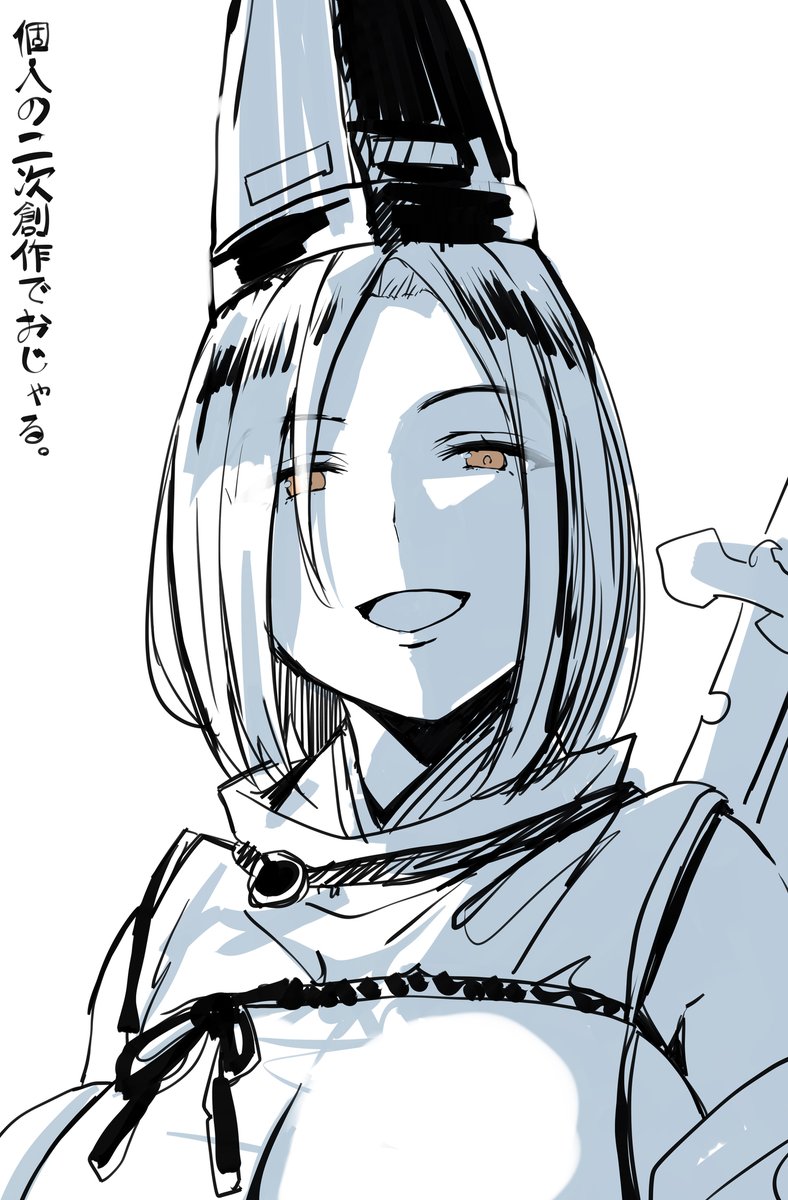 BigBrassiere's tweet photo. 🪭
※個人の二次創作です。 https://t.co/oMcyIZX62X