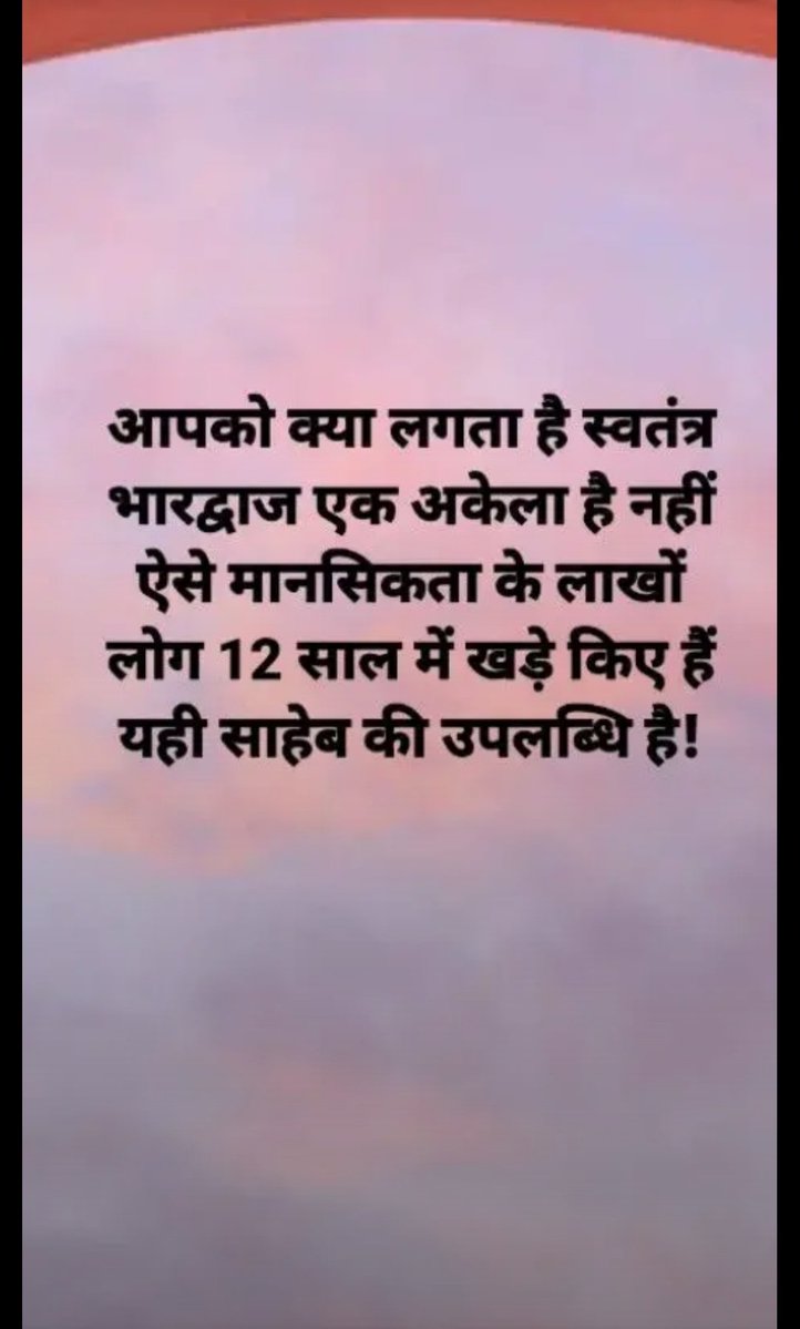 pramo1996's tweet photo. @EditorDilshad7 @KapilMishra_IND @iChiragPaswan @BJP4India @BJP4Delhi @BJP4UP @Ljp4Bihar @LJP4Delhi https://t.co/Wv9r96sKmi