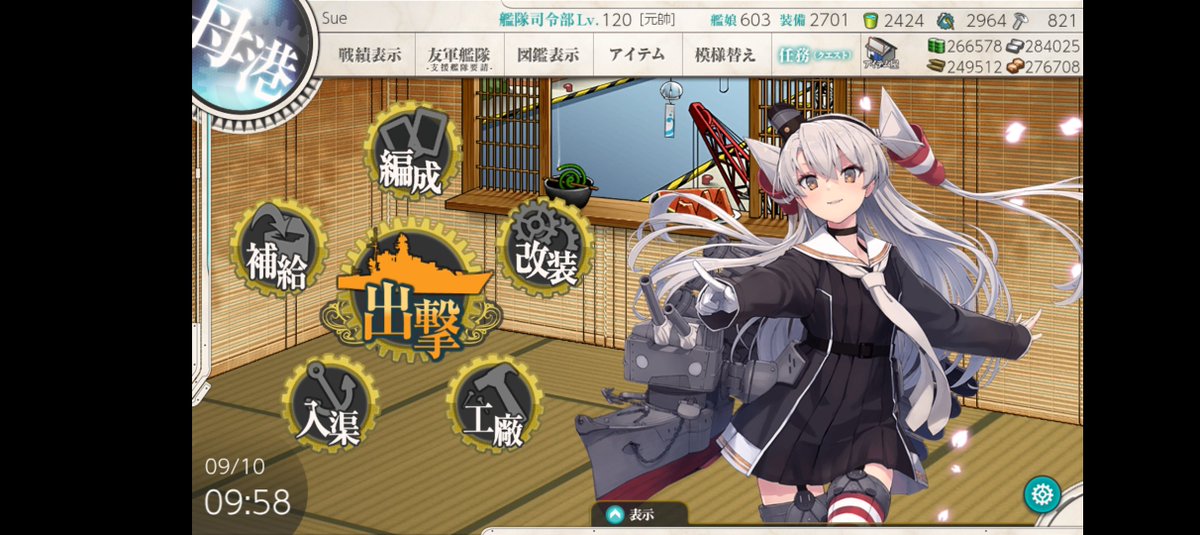 Sue1982_08's tweet photo. 夏イベお疲れさまでしたぁ！ https://t.co/3cpuqlZpvt