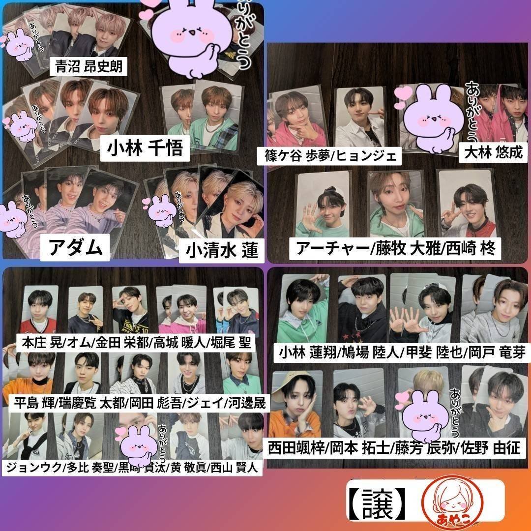 ayako381824's tweet photo. #KO1KEYZ交換  #日プ新世界交換

【譲】1,2,3
1ファンミ/ファイナル/旧制服/ステッカー
2ファンブック 柳谷 青沼/シヨン 岡田 浅香
　CD写真 安倍 飯塚 照井 今江
3ファイナル/練習着
デビューメン以外定価買取可

【求】4 詳細ツリー
💖と交換に限り（異種n:1可）

<本日兵庫開演前12時半頃手渡し> https://t.co/pxhr5AWKuh