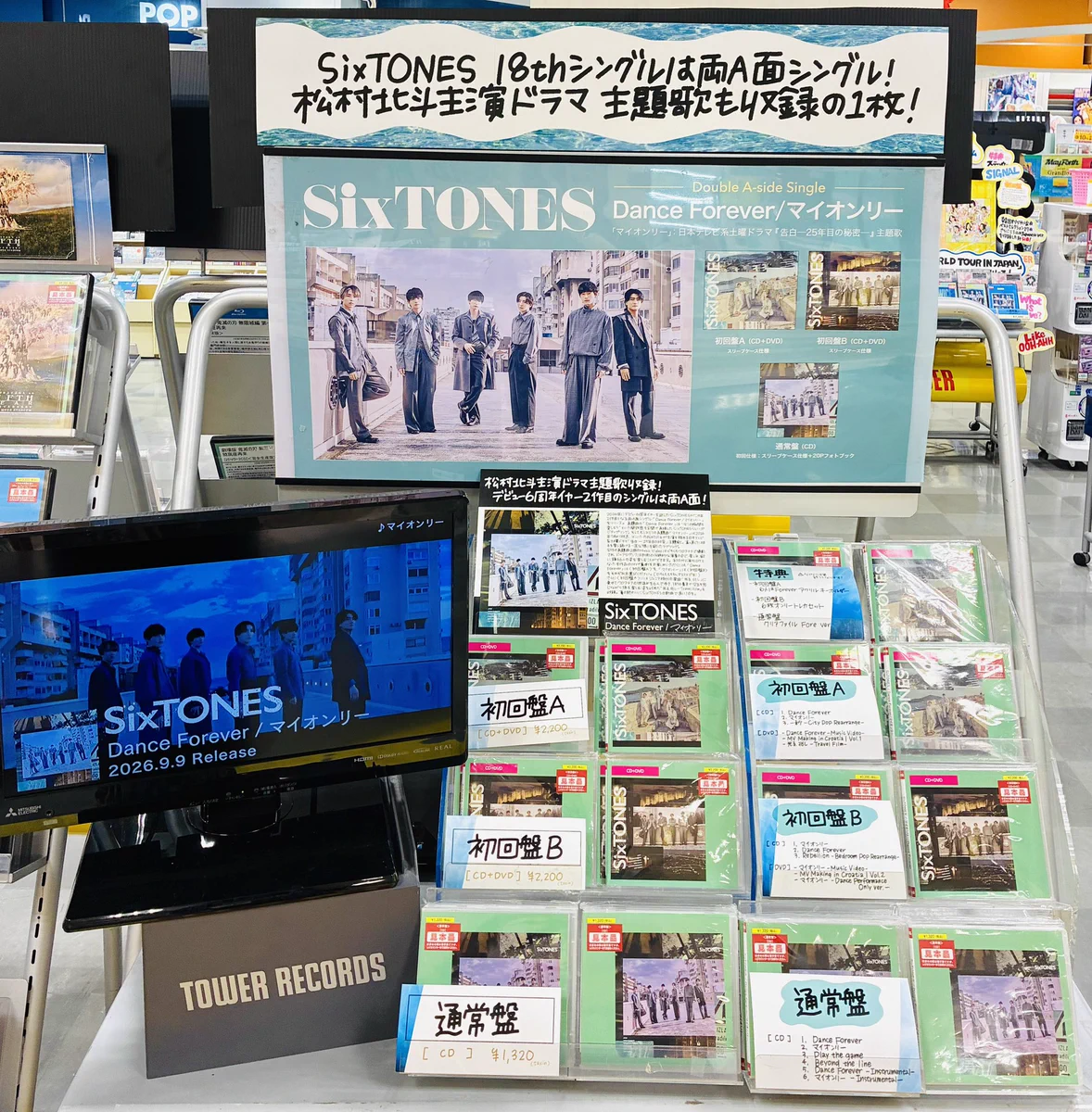 タワーレコード明石店 on X: 