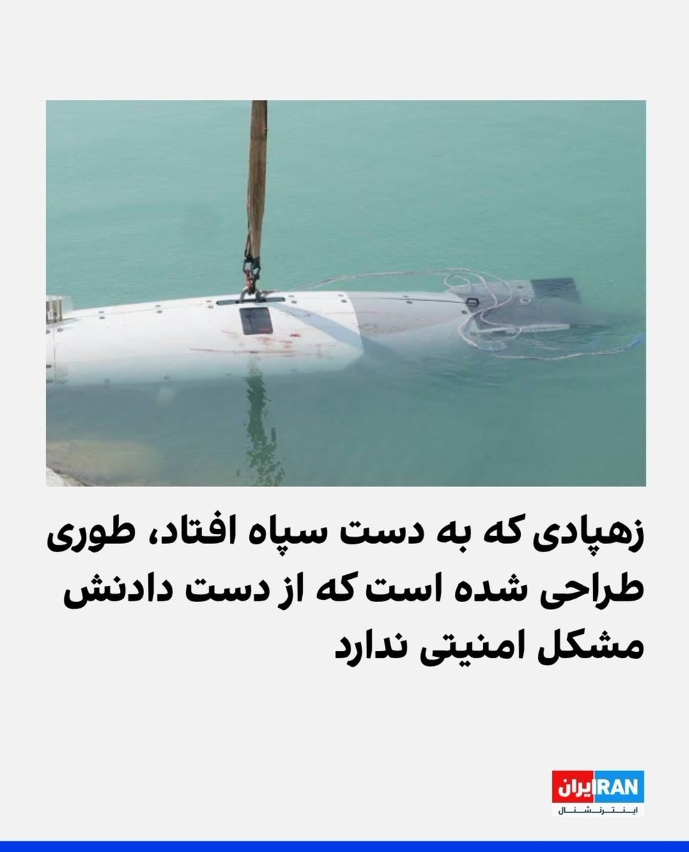 Majid5963's tweet photo. اصلا هم درد نداشت🤣
اینترنشنال رسانه نیست، تریاک هست برا بیننده هاش😁 https://t.co/jjIEXQJm9Z