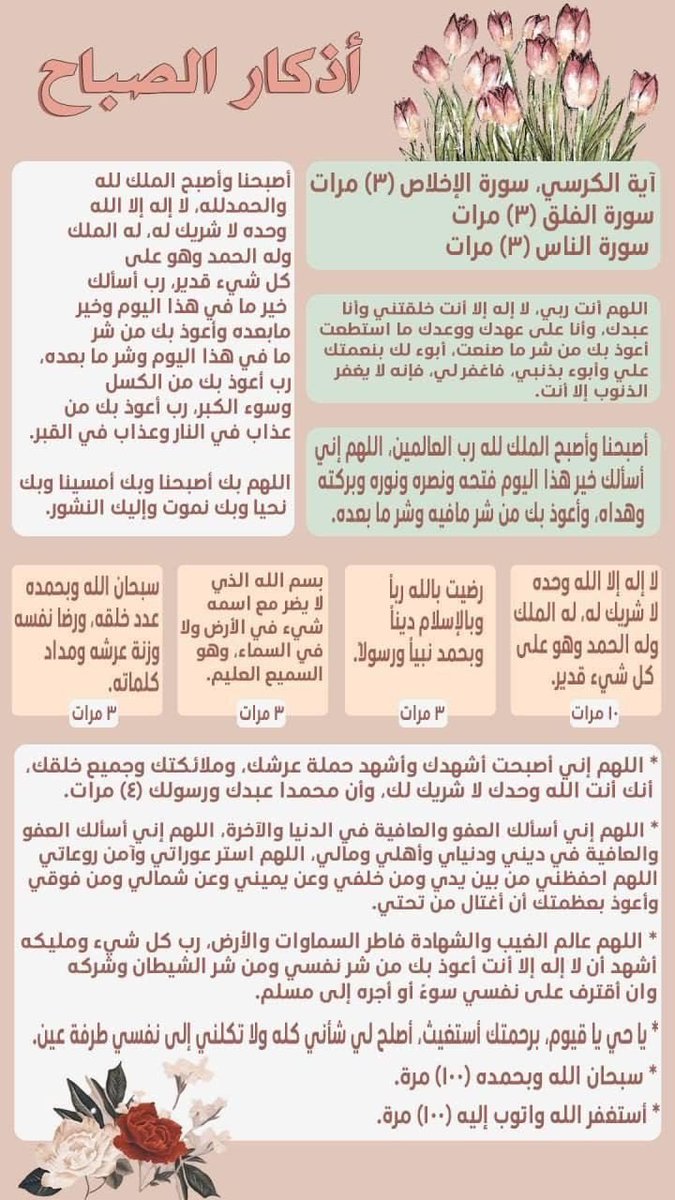 Alhammdulillaah's tweet photo. https://t.co/IOUb1PdQB5