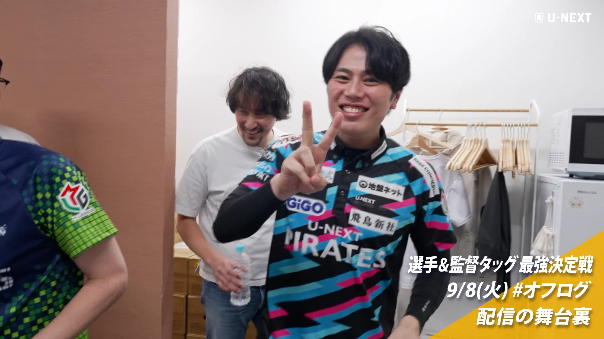 ⁠【希少】U-NEXT Pirates 初期メンバー4人直筆サイン入ノート等7点 希少】U-NEXT Pirates 初期メンバー4人直筆サイン入ノート等7点 U-NEXT