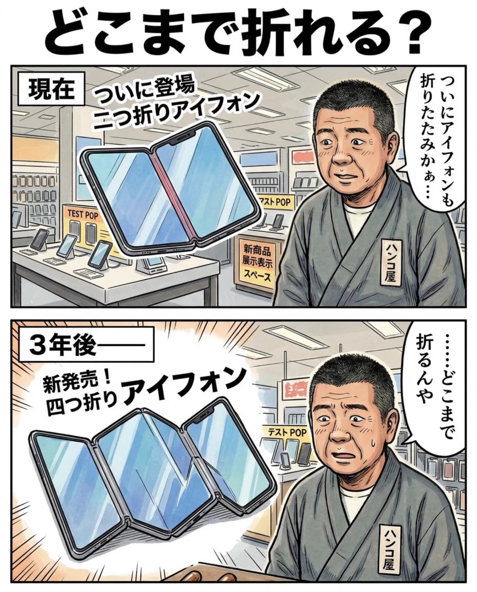 【秘蔵刻印】富の木星の第4魔法円・手書き羊皮紙＆ロケット【特製解説書2種付】 西野工房【公式】文字にこだわる印鑑。手書きに想いをこめて on X