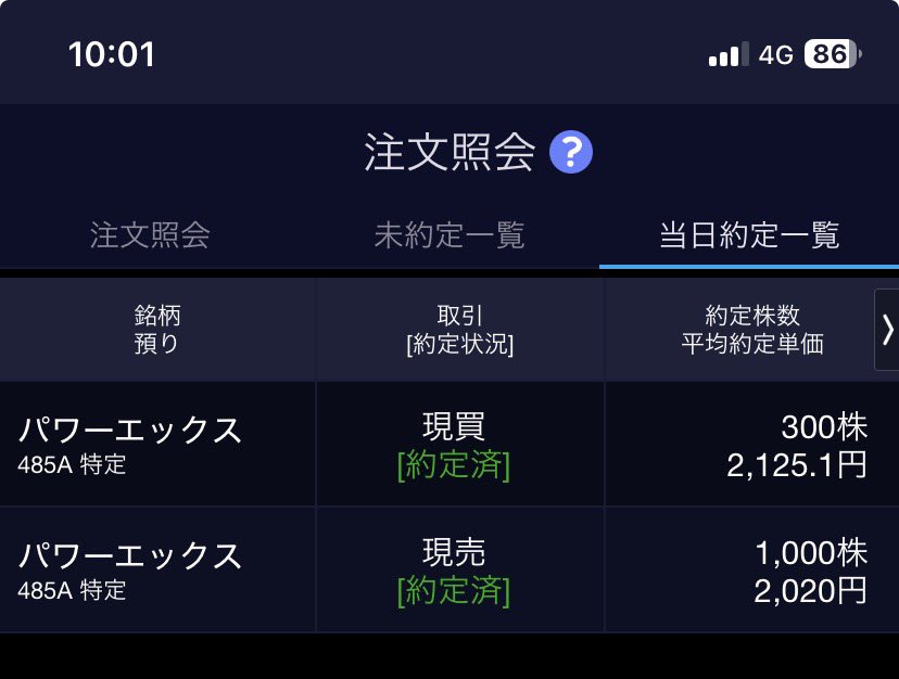 gihuboy's tweet photo. 損切り12万くらい、、、
バカだった、、また傷広げたよ https://t.co/f6jmJR1IL7