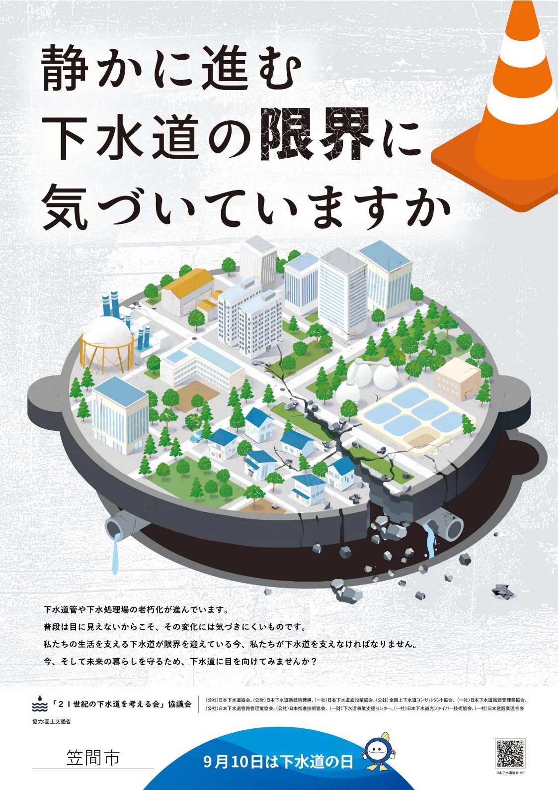 茨城県笠間市 on X: 