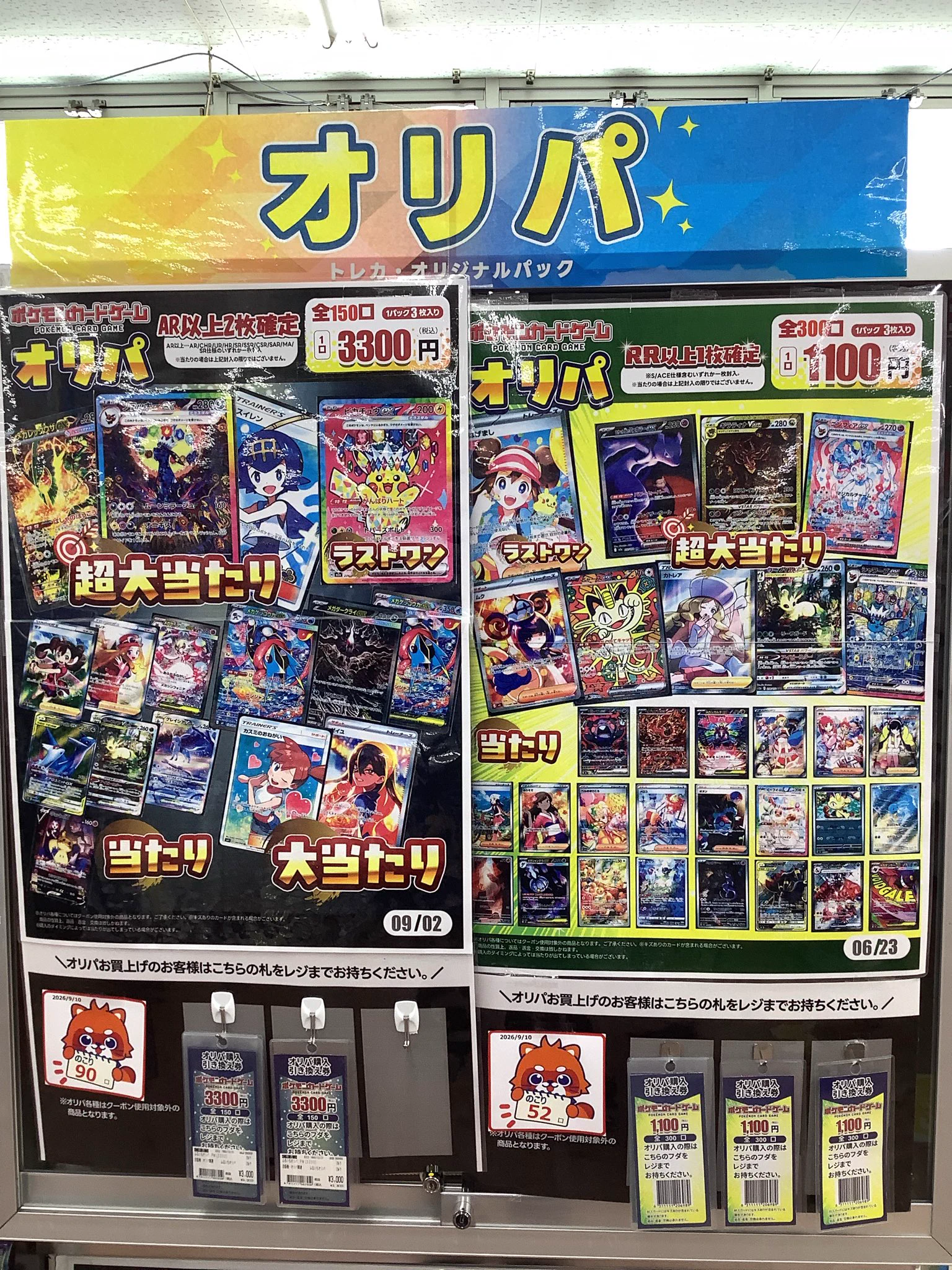 古本市場久宝寺店 on X: 