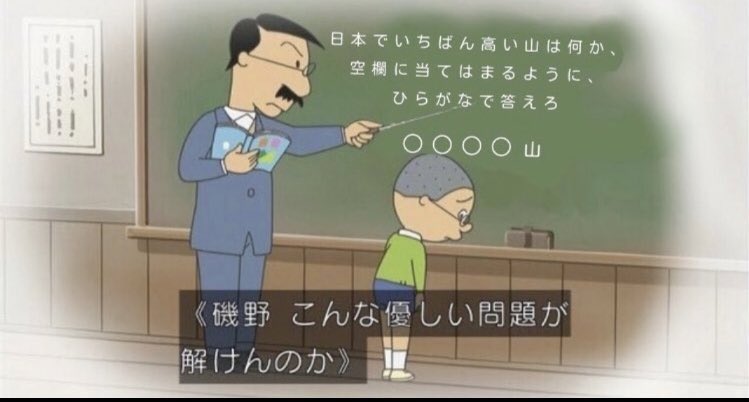 hajimekakeru's tweet photo. 波平の過去が草 https://t.co/mh1ousvqyy