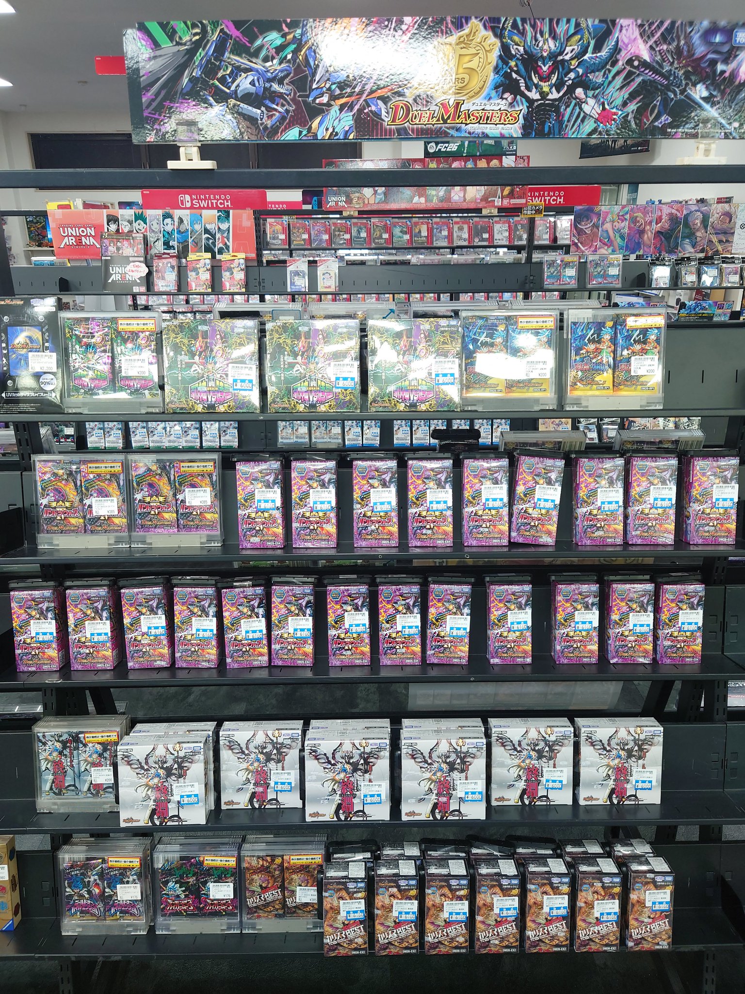 ゲームアーク西条中央店☆トレカ☆正社員募集中！ on X: 