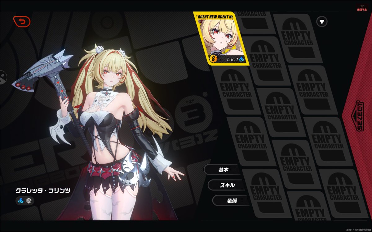 S1R0_46's tweet photo. ゼンゼロしてたら新キャラ当たった！！
復帰勢なのでテン上げ！ https://t.co/BZurkxlcfv