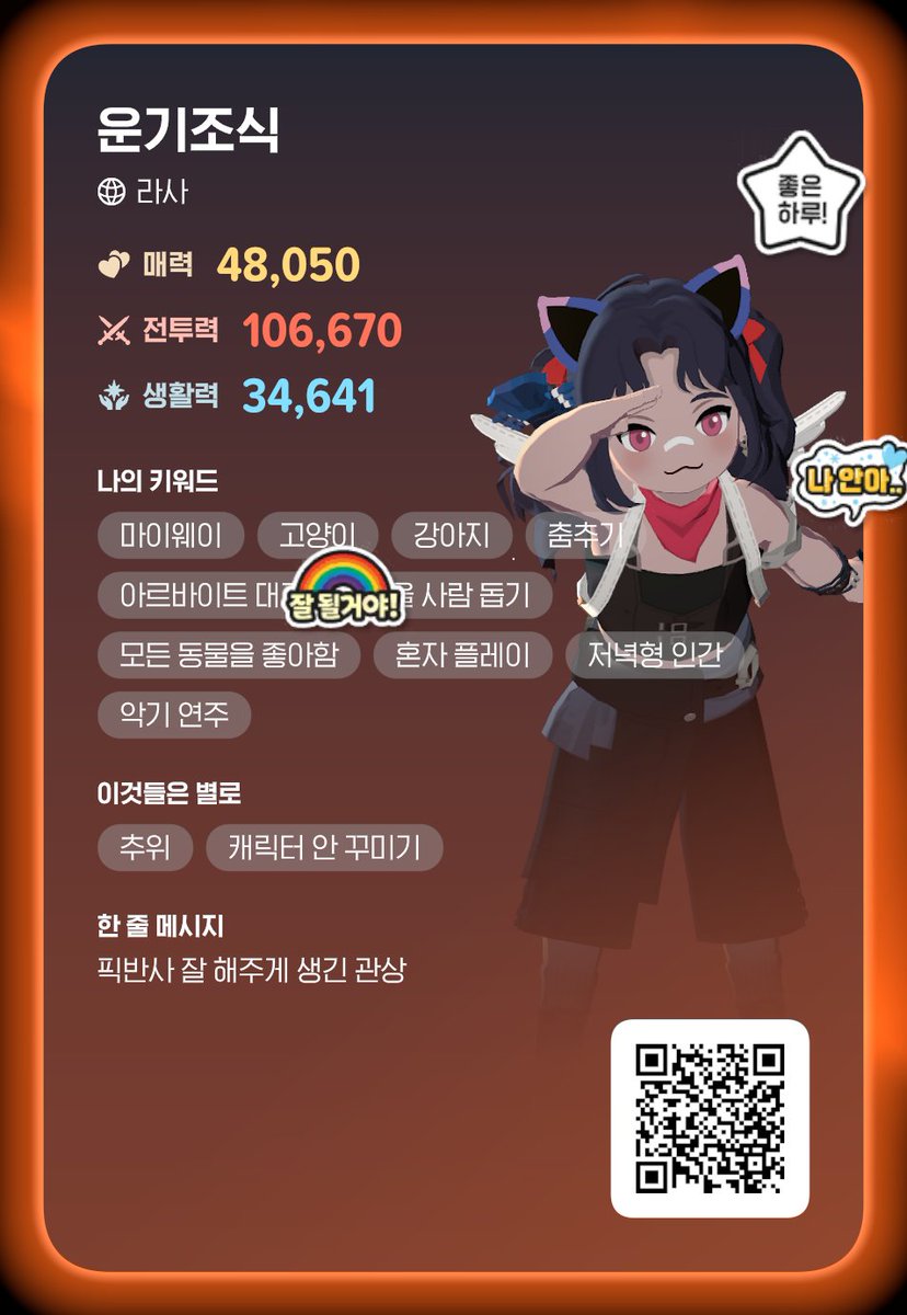 mo_bur1's tweet photo. #마비노기_모바일_트친소
#모비노기_트친소
섭종까지 함께 데부켓욕하면서.
 라이트하게 가티 하실분 구합니 https://t.co/wuG02wWC42