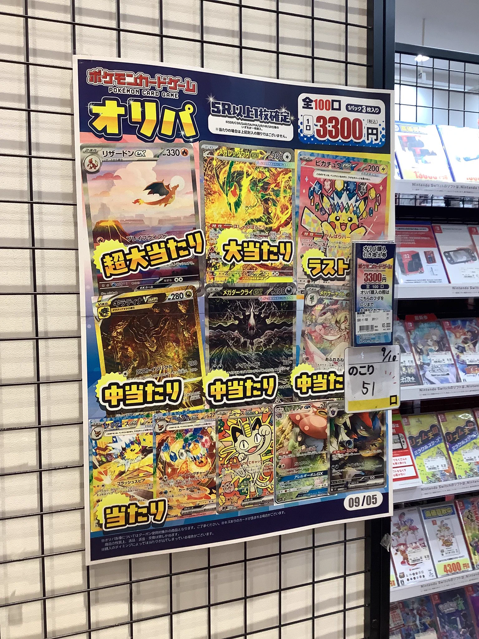 ふるいちイオンモール大和郡山店 on X: 