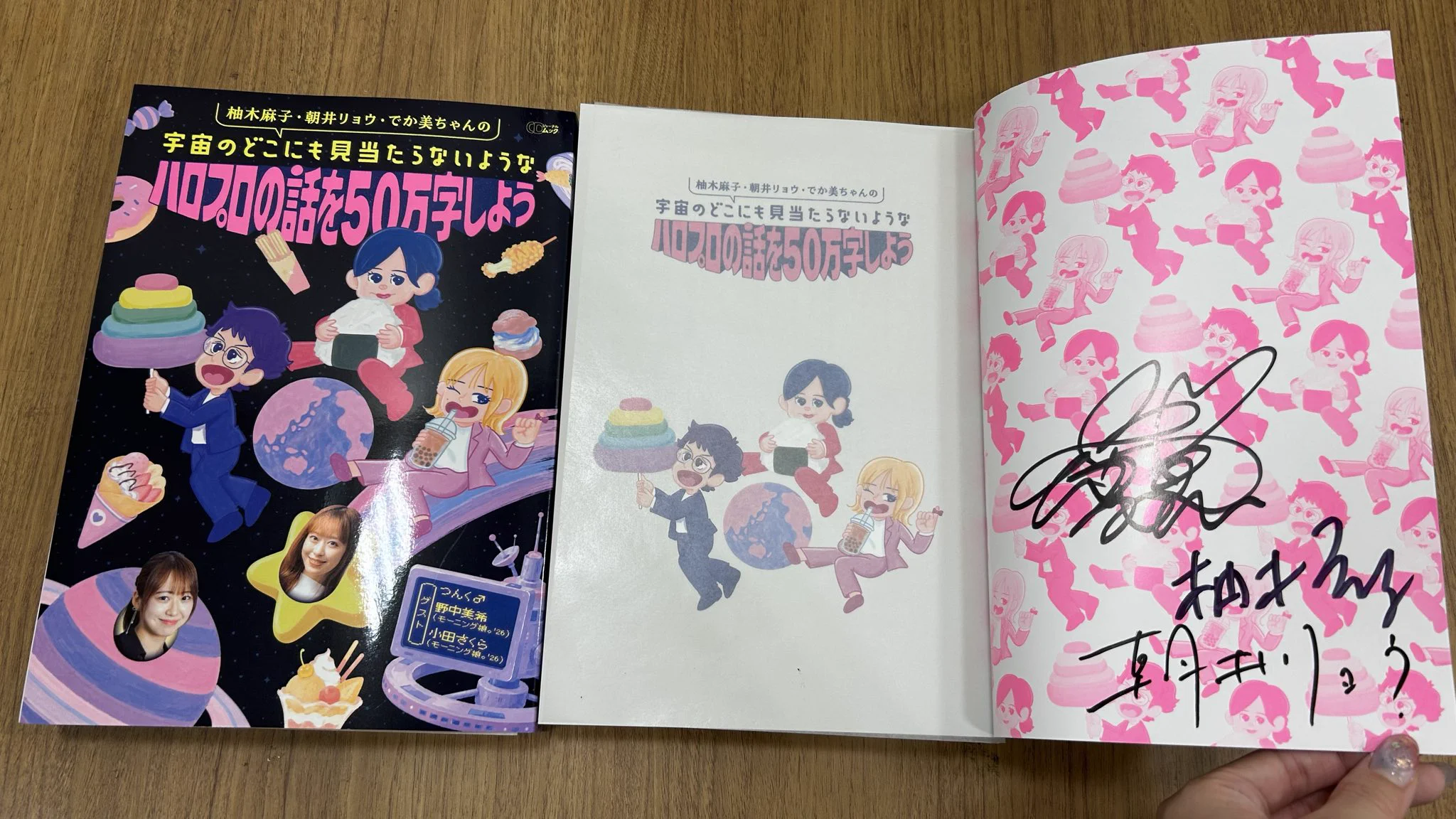 紀伊國屋書店武蔵小杉店 on X: 