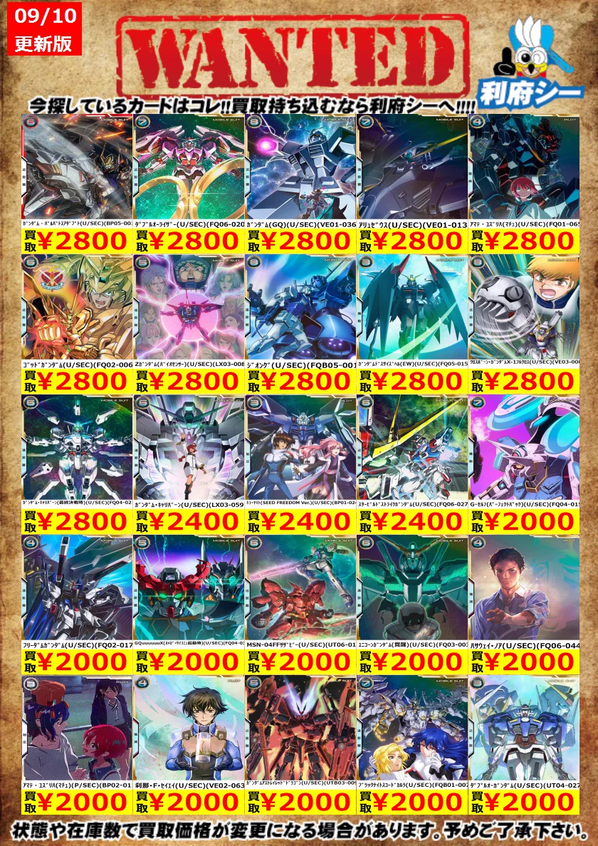 シーガルイオンモール新利府店 on X: 
