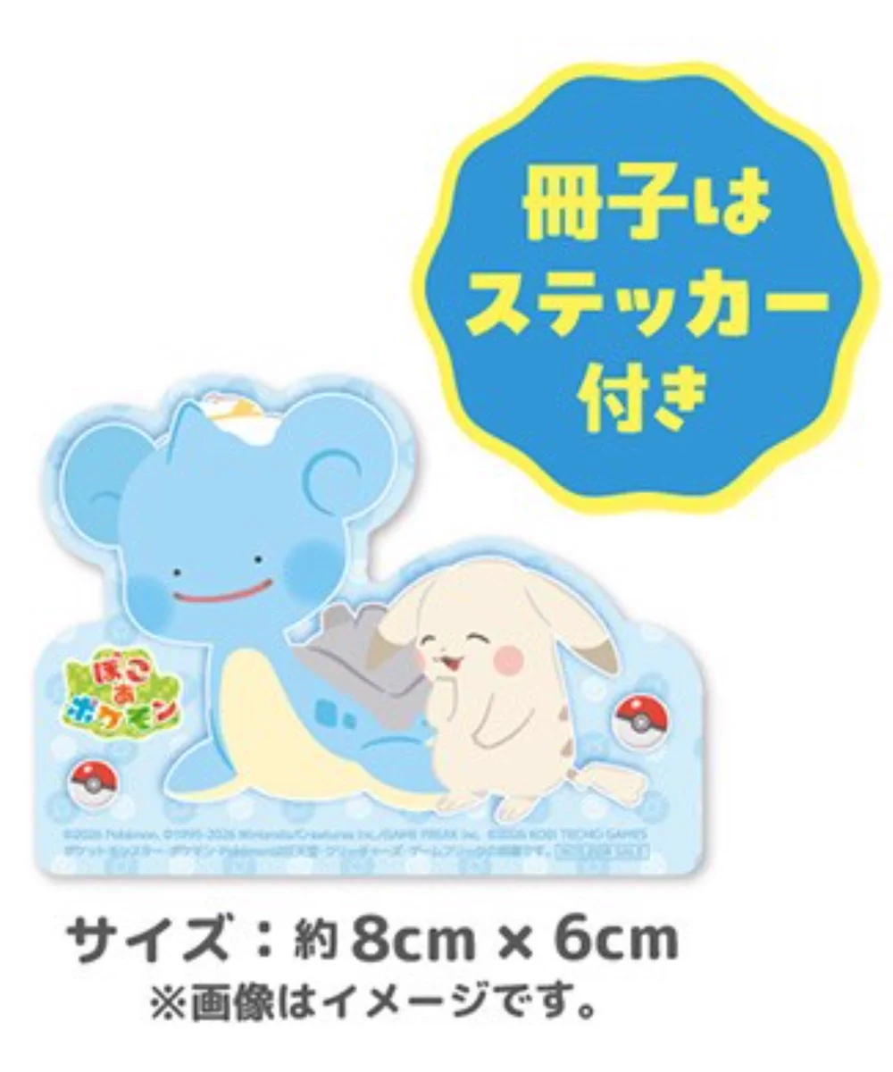 ポケモンゲーム情報＠Sifu on X: 