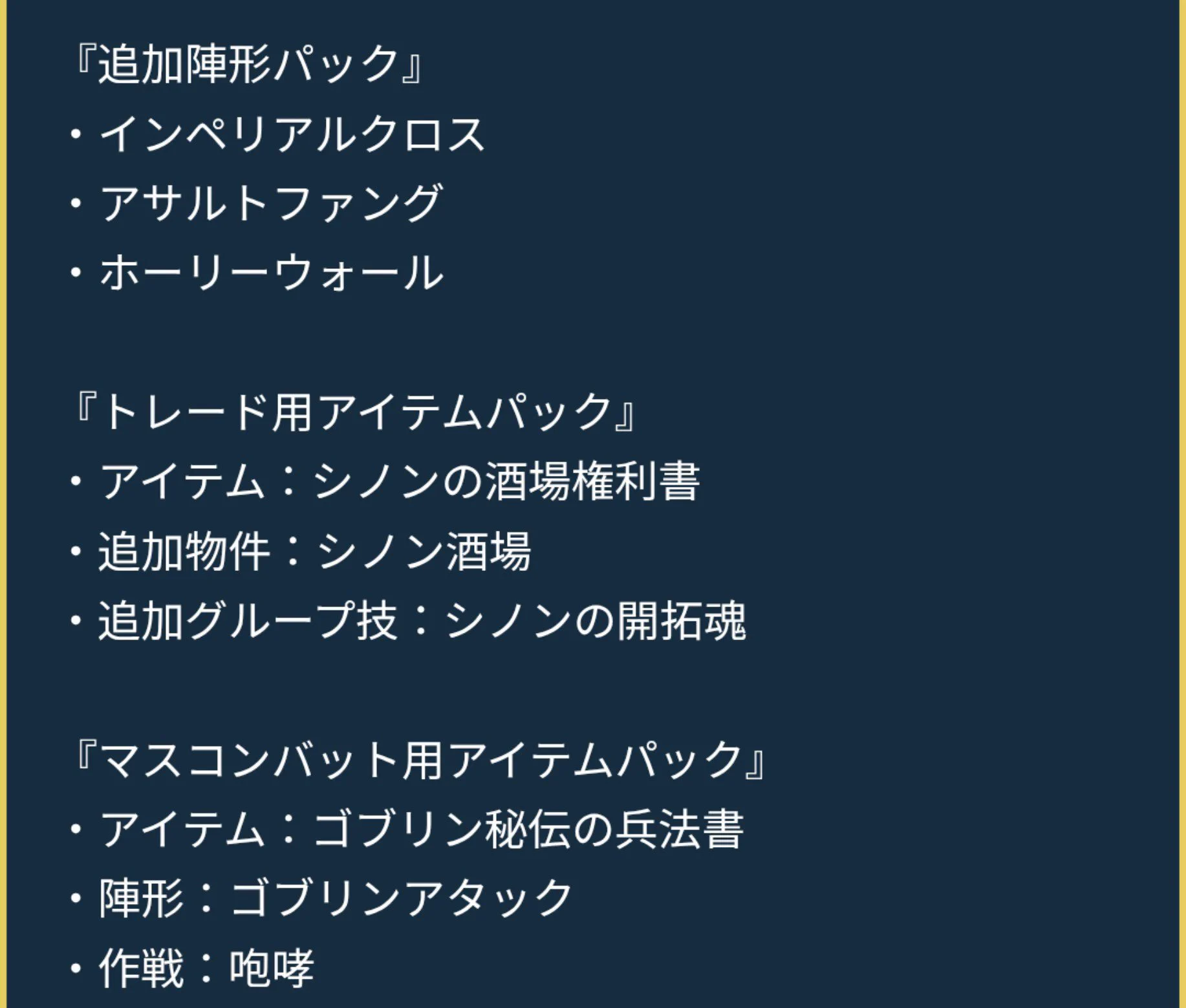 スクウェア・エニックス e-STORE on X: 