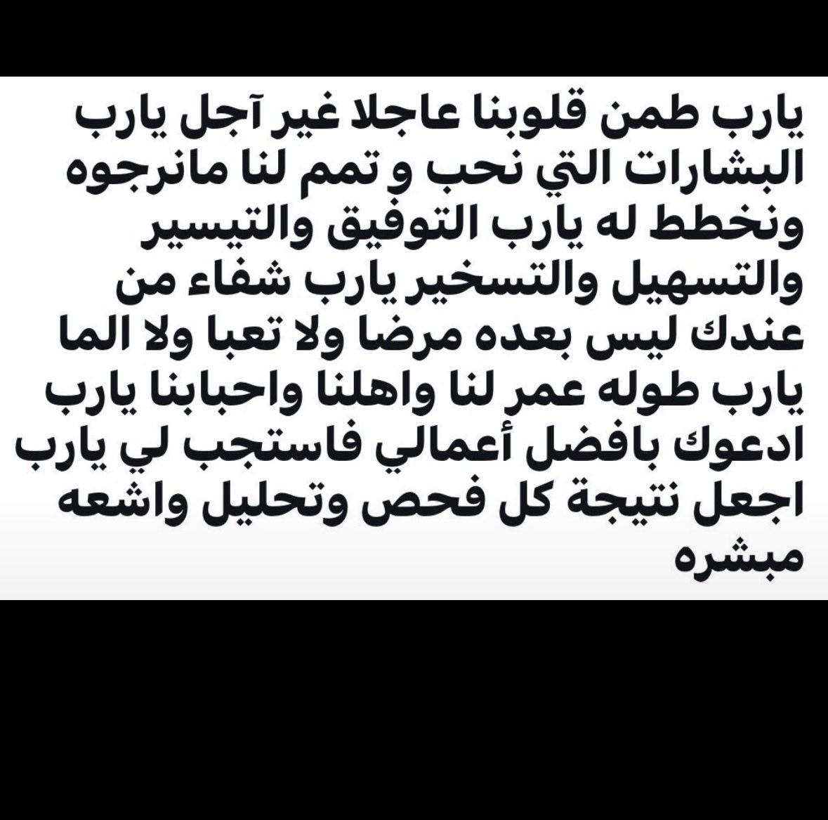 ladyrain290's tweet photo. اذكرونا بدعوه لعل احد منكم اقرب منا إلى الله #دعاء_اليوم #ادعيه #يوم_الخميس  #صيام_الخميس #الكويت #قطر #البحرين #عمان #السعودية #دبي #مضيق_هرمز #امريكا #ايران #صافرات_الانذار #خميس_مشيط #ابها #الاردن https://t.co/DSjHU2yeK4