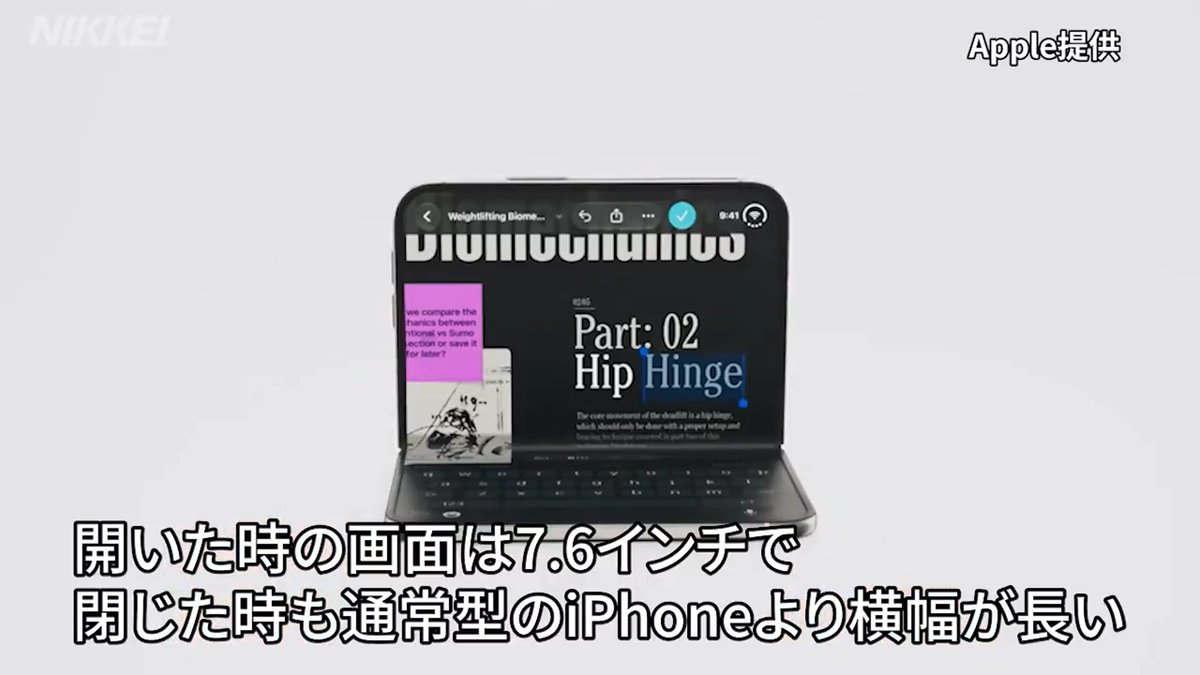 yakkairojin's tweet photo. いざというときに画面を倍にできるのだけは魅力的だが、それ以外の用途があまりにも魅力なさすぎる https://t.co/zrh8ukagvW