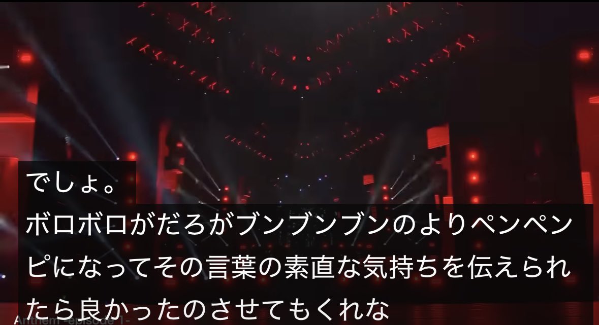 fmz_37's tweet photo. JALフェスダイジェストの字幕がおもしろすぎた https://t.co/wOLlrwyluz