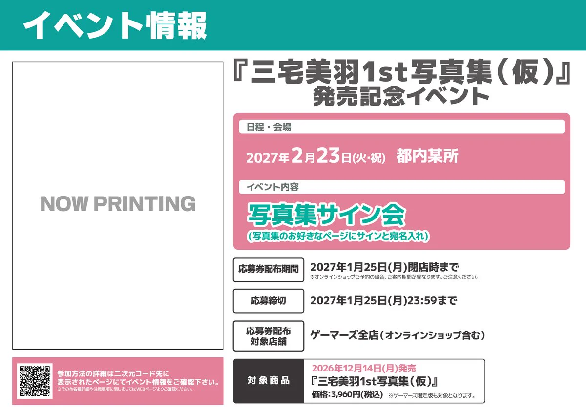 HR0VSN_a0AAKcFa?format=webp&