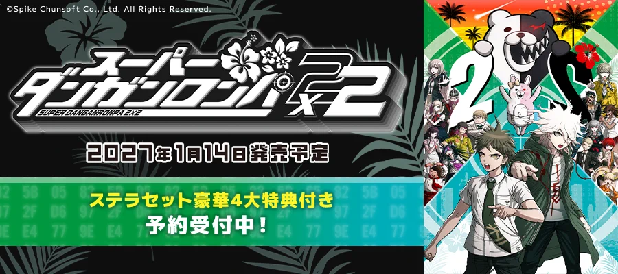 ステラワース on X: 