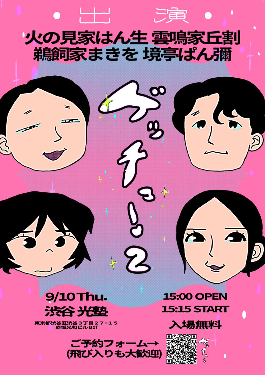 guguga333's tweet photo. 【本日っちゅーことですわなあ】 https://t.co/az60YKU1Q1