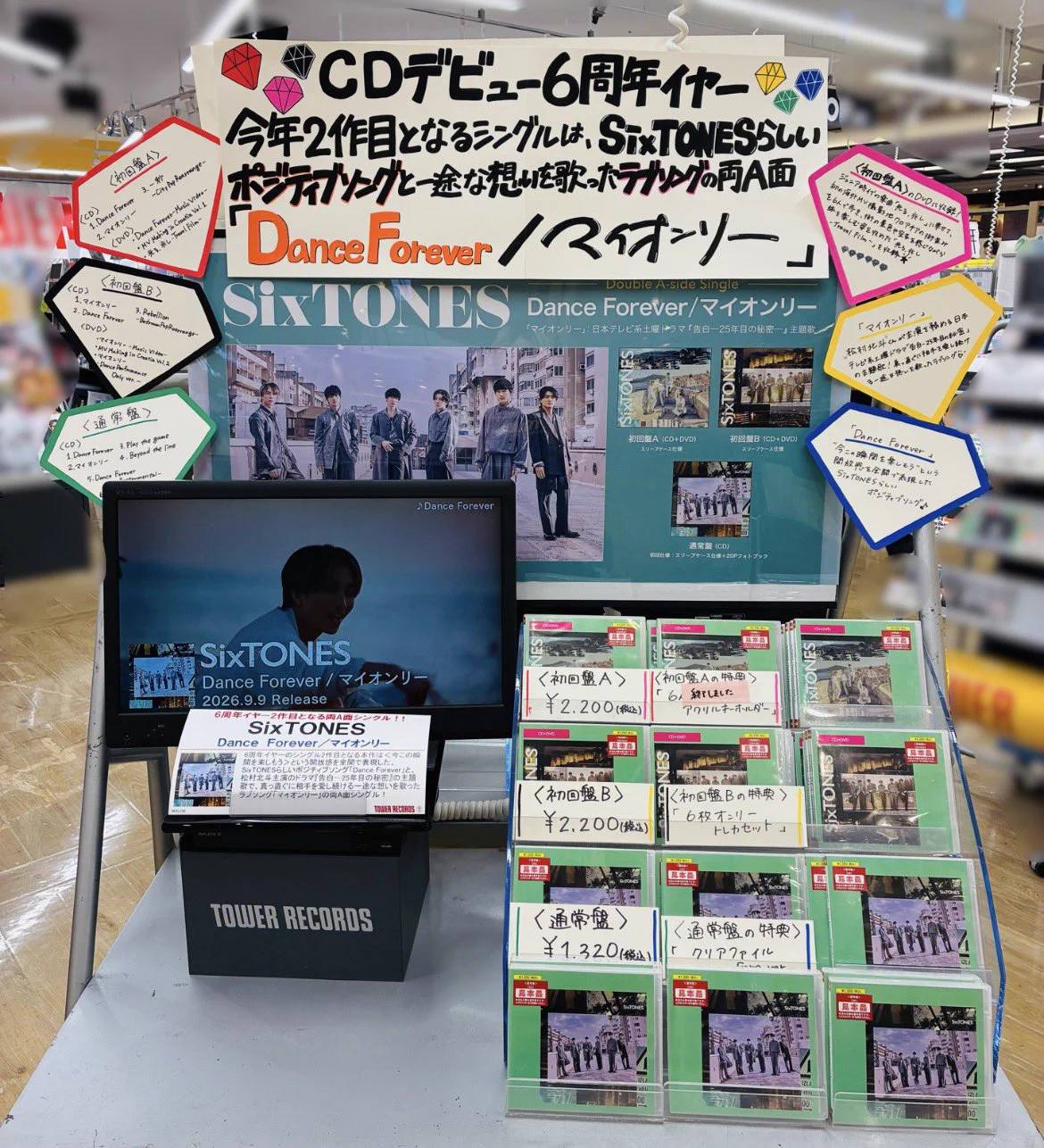 タワーレコード セブンパークアリオ柏店 on X: 