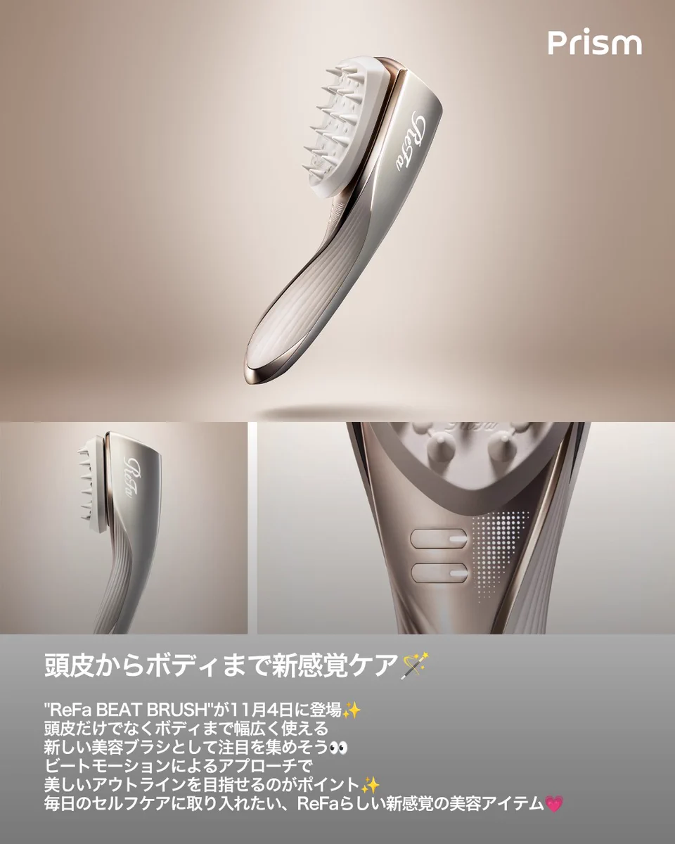 Refa 太め カールアイロン Amazon 公式ストア限定 リファカール