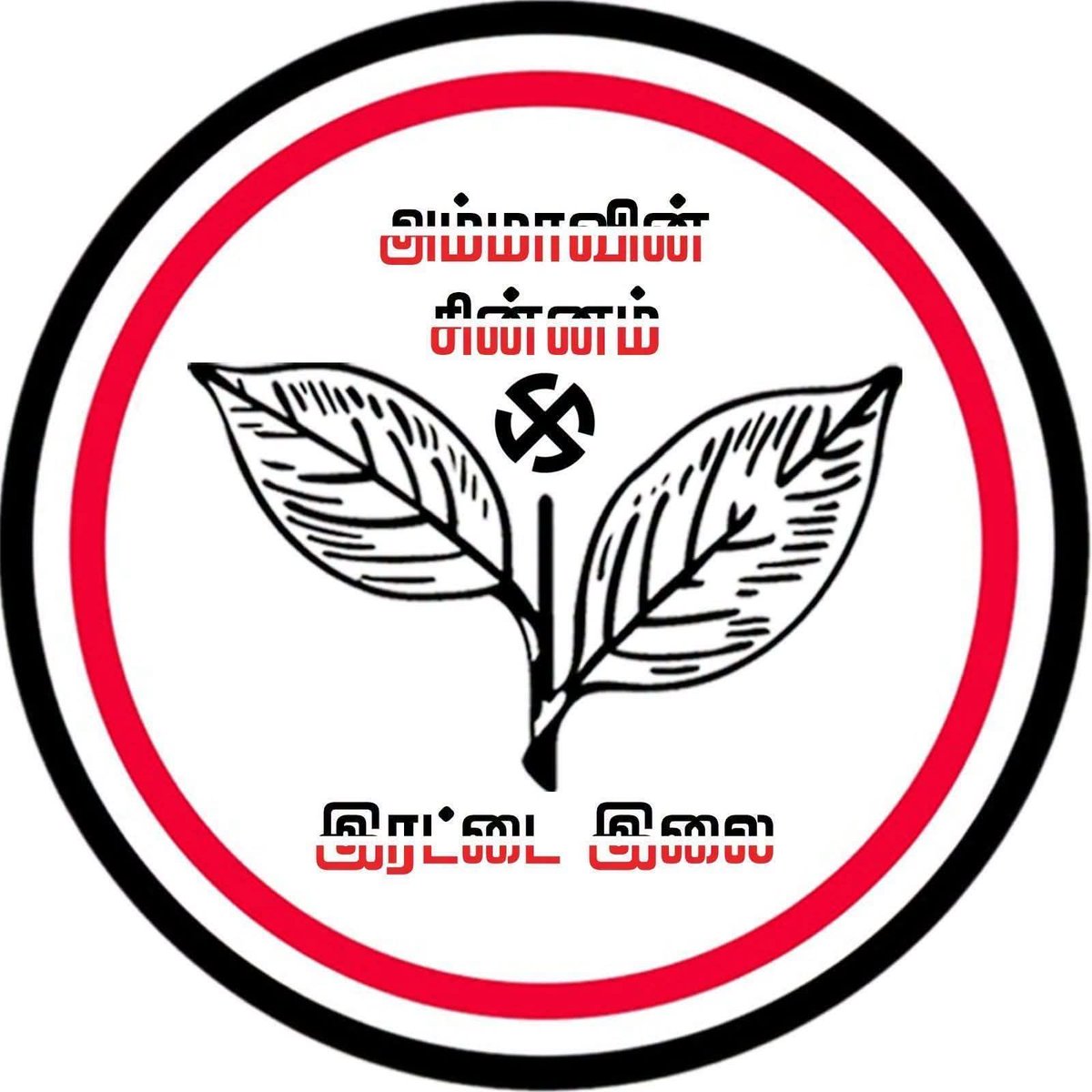 Geethajothi1281's tweet photo. #ADMK_VLR
#ADMK_VLR_PN https://t.co/O0Mu5RDBuR