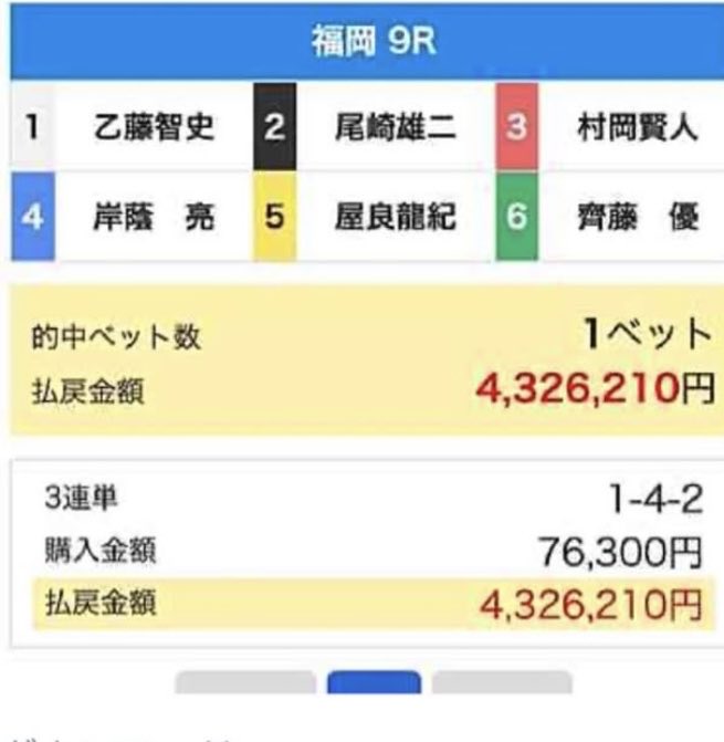 birre1173's tweet photo. https://t.co/OGcEOhkOad

　　🔺絶対的中する激アツレース🔺
　　　　🐲芦屋6R🐲10:47🐲
　　🔥🔥🔥最強競艇予想🔥🔥
🌈このレースは絶対獲れるレース🌈

🏆🏆note競艇予想ランキング1位🏆🏆
　🤩ここは絶対獲れる激熱レース🤩

🎯🏆買えば的中する最強競艇予想🏆🎯
🌈119万舟🔥183万舟🔥83万舟🌈

#無料競艇予想
#競艇予想
#競艇