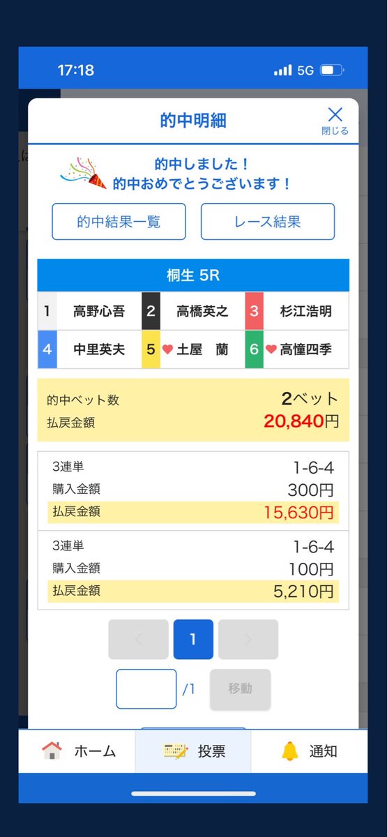 birre1173's tweet photo. https://t.co/OGcEOhkOad

　　🔺絶対的中する激アツレース🔺
　　　　🐲芦屋6R🐲10:47🐲
　　🔥🔥🔥最強競艇予想🔥🔥
🌈このレースは絶対獲れるレース🌈

🏆🏆note競艇予想ランキング1位🏆🏆
　🤩ここは絶対獲れる激熱レース🤩

🎯🏆買えば的中する最強競艇予想🏆🎯
🌈119万舟🔥183万舟🔥83万舟🌈

#無料競艇予想
#競艇予想
#競艇
