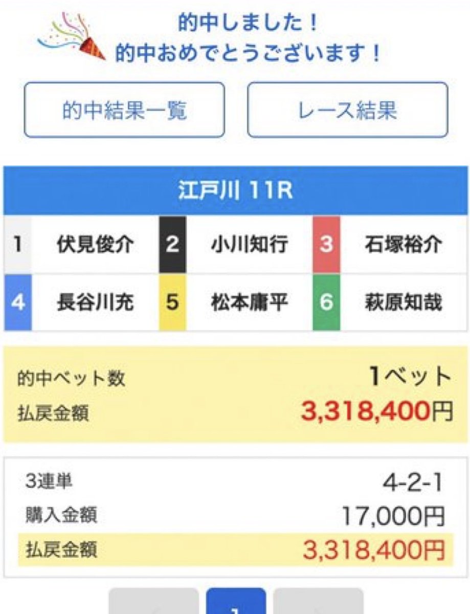 birre1173's tweet photo. https://t.co/OGcEOhkOad

　　🔺絶対的中する激アツレース🔺
　　　　🐲芦屋6R🐲10:47🐲
　　🔥🔥🔥最強競艇予想🔥🔥
🌈このレースは絶対獲れるレース🌈

🏆🏆note競艇予想ランキング1位🏆🏆
　🤩ここは絶対獲れる激熱レース🤩

🎯🏆買えば的中する最強競艇予想🏆🎯
🌈119万舟🔥183万舟🔥83万舟🌈

#無料競艇予想
#競艇予想
#競艇