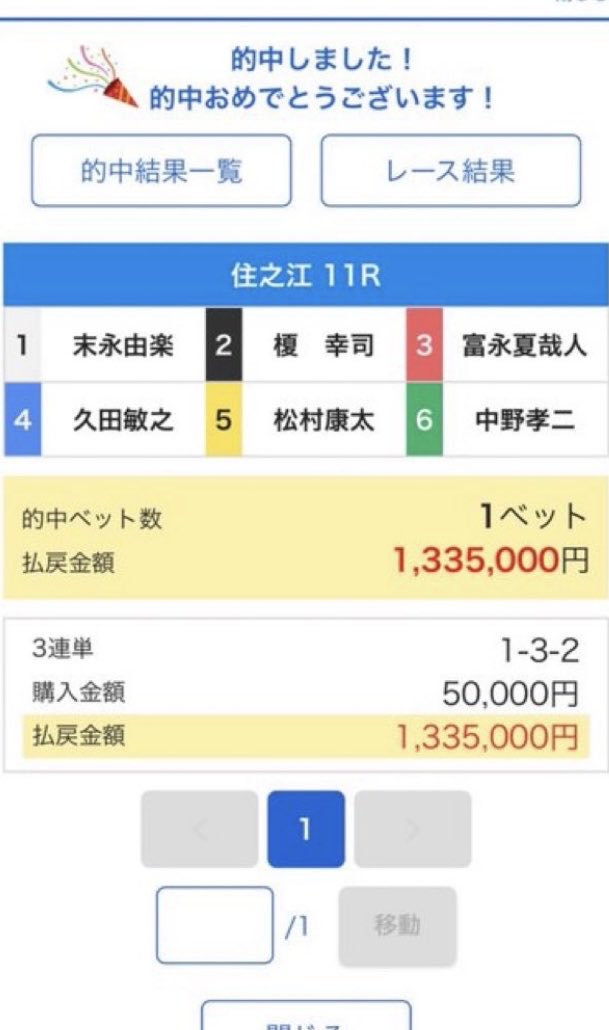 birre1173's tweet photo. https://t.co/OGcEOhkOad

　　🔺絶対的中する激アツレース🔺
　　　　🐲芦屋6R🐲10:47🐲
　　🔥🔥🔥最強競艇予想🔥🔥
🌈このレースは絶対獲れるレース🌈

🏆🏆note競艇予想ランキング1位🏆🏆
　🤩ここは絶対獲れる激熱レース🤩

🎯🏆買えば的中する最強競艇予想🏆🎯
🌈119万舟🔥183万舟🔥83万舟🌈

#無料競艇予想
#競艇予想
#競艇