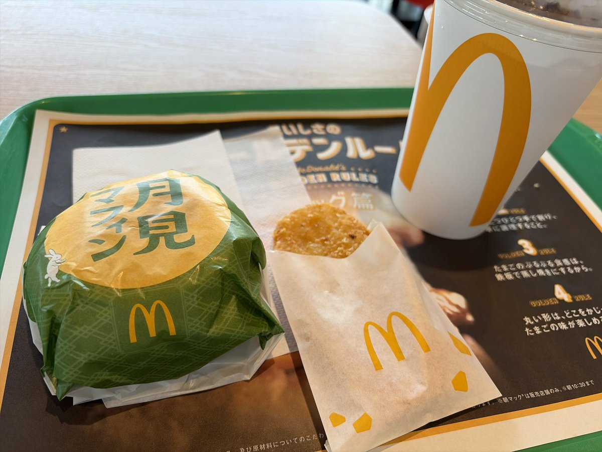 agari_ok's tweet photo. 朝マック頼んじゃった…チル https://t.co/TUiAIUzdYC