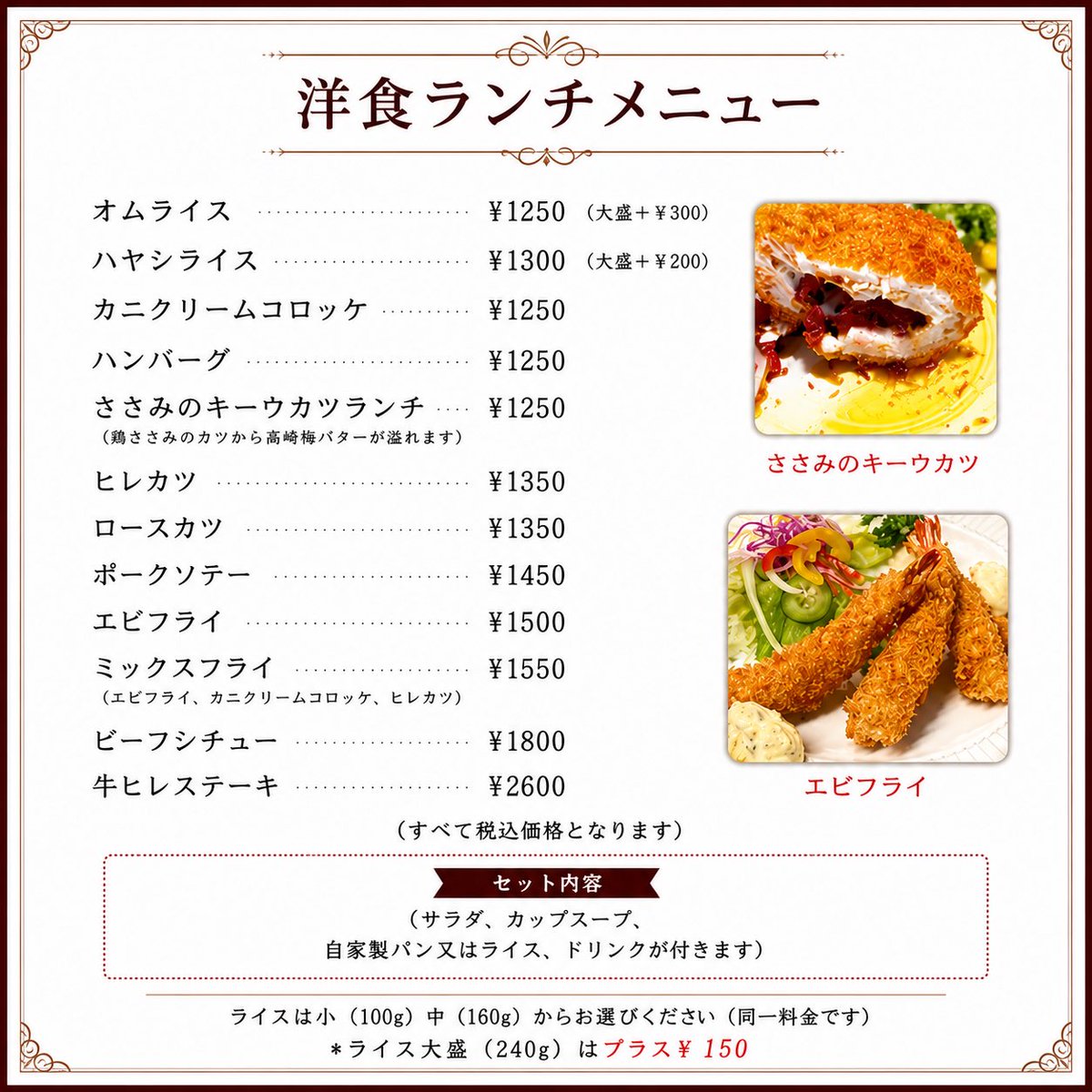 koumitei's tweet photo. 本日9/10（木）通常営業です🍽️
平日ランチメニューをご用意しております。
🍁秋の洋食特別ディナーコースは当日予約も受付中！
🥡洋食テイクアウトプレート950円（税込）も当日注文OKです。
どちらもお早めにご連絡ください😊
#高崎グルメ #群馬グルメ #洋食香味亭 #テイクアウト #秋のディナーコース https://t.co/tHTc4A1Wot