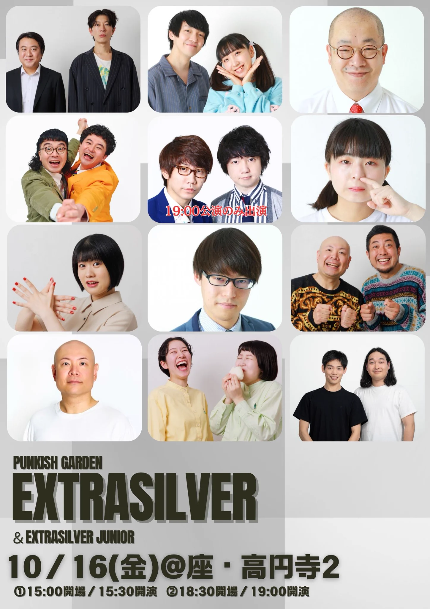 マセキライブ on X: 