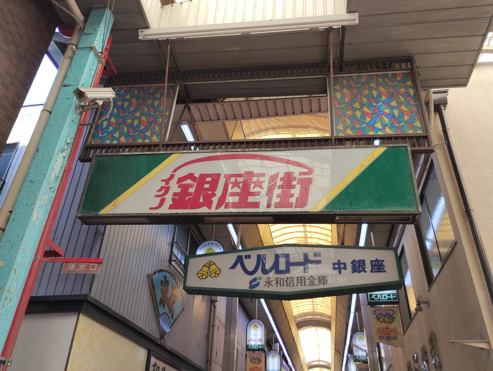 昭和レトロ香ばしい町並み on X: 