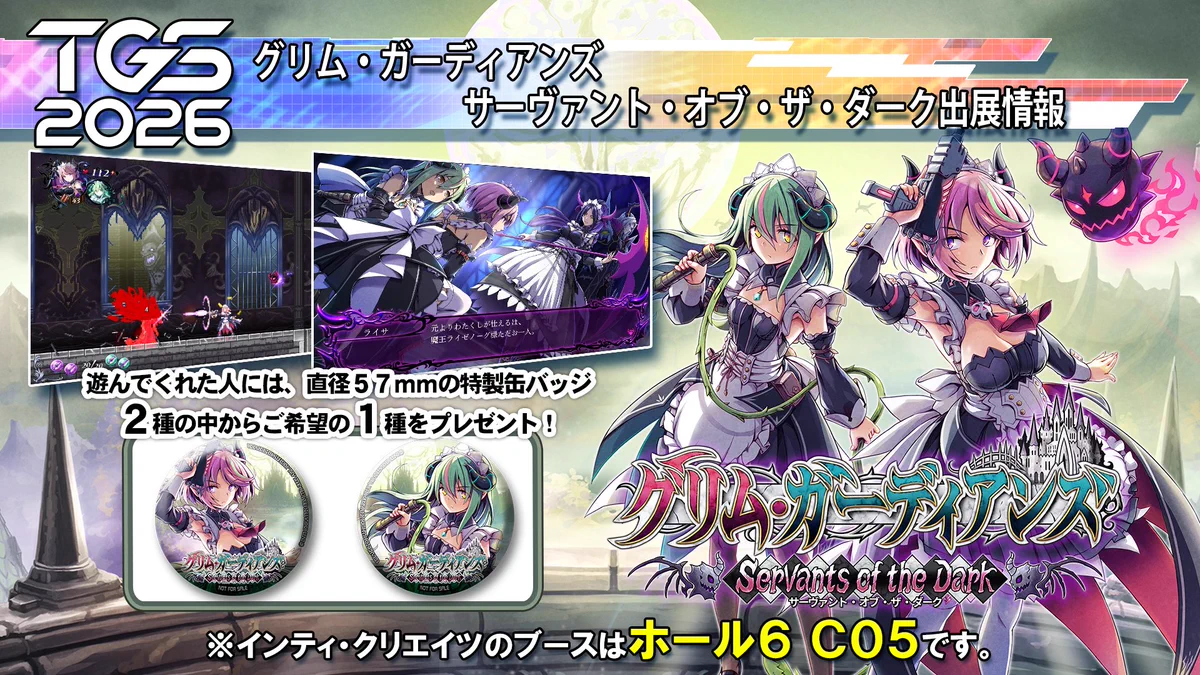 INTI CREATES Official on X: 