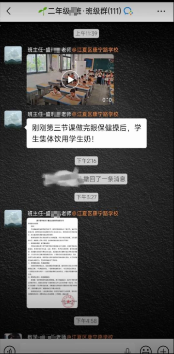 武汉江夏区康宁路学校学生因未完成牛奶订购被罚站立饮水