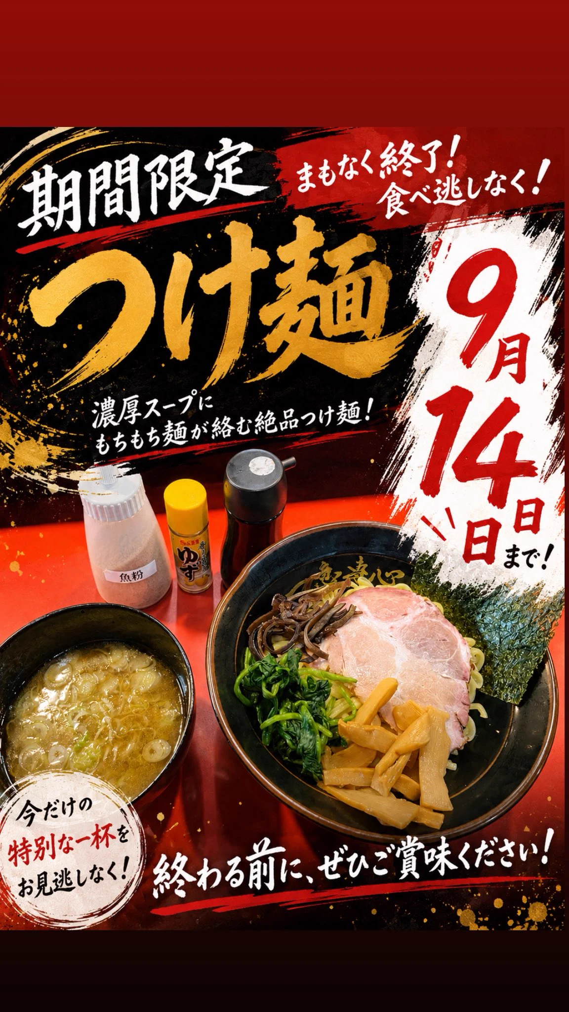 迅速に対応します、よろしくお願いします HR0Y0pTaMAAo7Dn?format=webp&